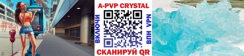 продажа наркотиков  Пролетарск  A PVP СК КРИС 