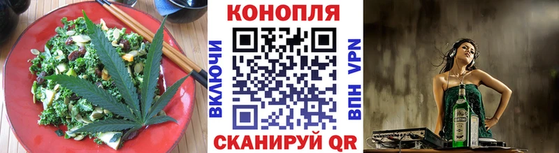 Canna-Cookies марихуана сколько стоит Пролетарск