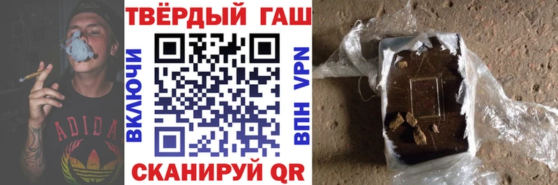 Гашиш Изолятор  Пролетарск 