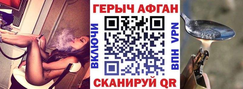 купить закладку  Пролетарск  ГЕРОИН афганец 