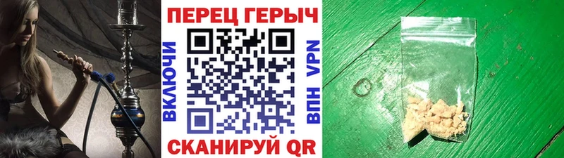 ГЕРОИН белый Пролетарск