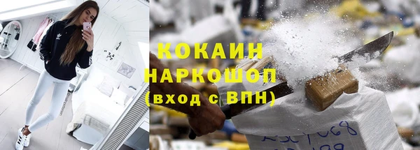 дживик Яровое