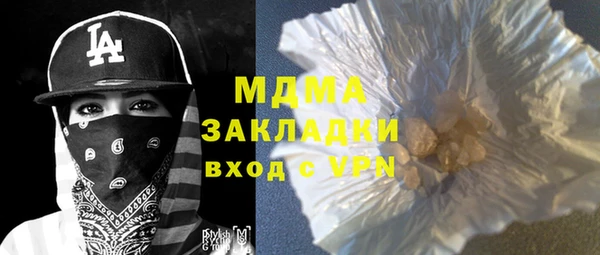 меф Заволжск