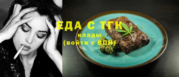 меф Заволжск