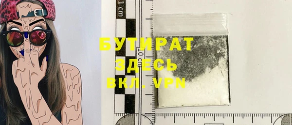 spice Заводоуковск