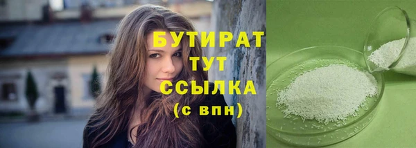 spice Заводоуковск