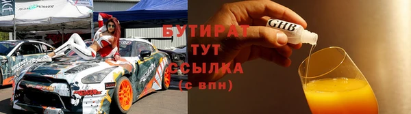 spice Заводоуковск