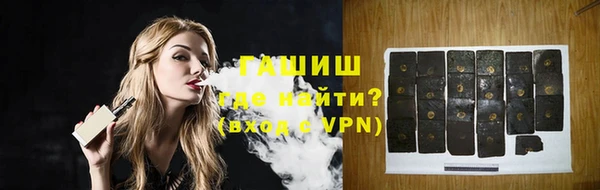 меф Заволжск