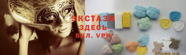 меф Заволжск