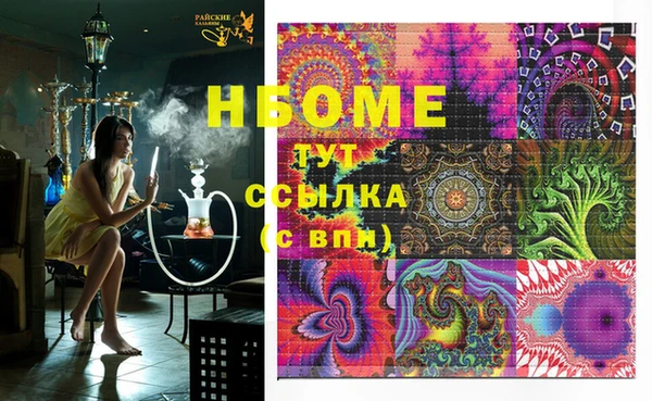 кокс Заволжье