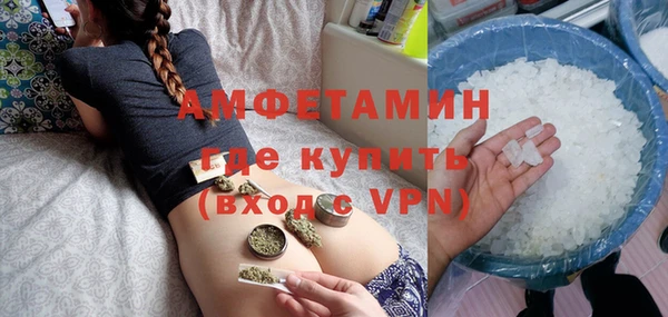 меф Заволжск