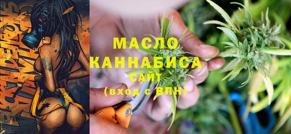 меф Заволжск