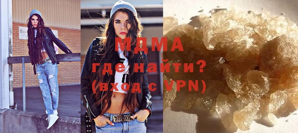 меф Заволжск
