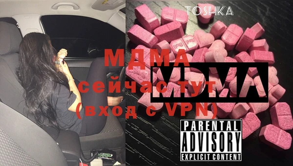 spice Заводоуковск