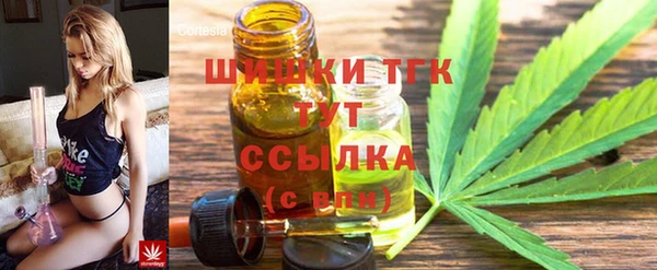 меф Заволжск