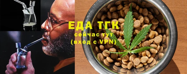 spice Заводоуковск
