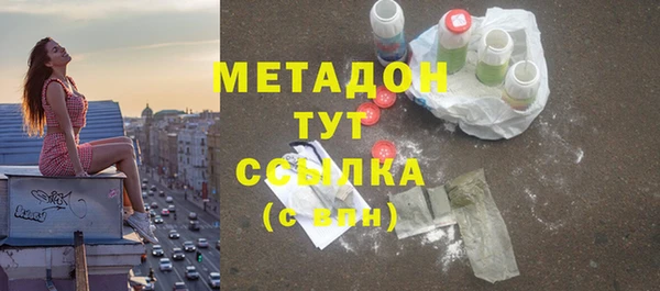 меф Заволжск