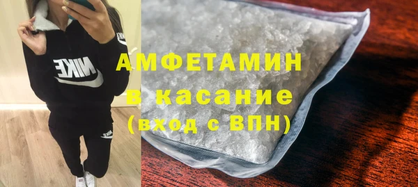 меф Заволжск
