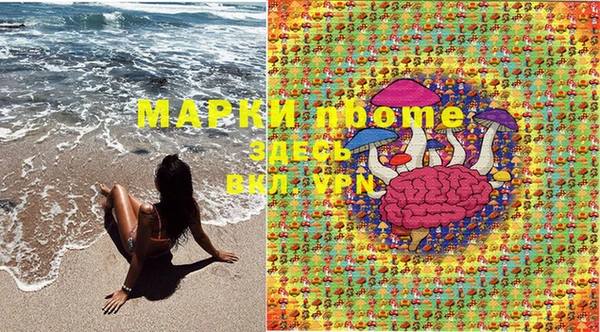 меф Заволжск