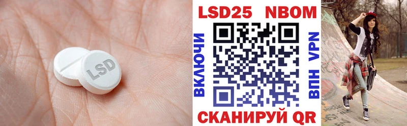 ЛСД экстази ecstasy  Пролетарск 