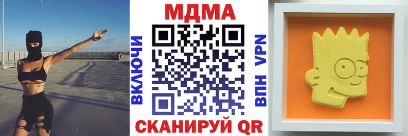 МДМА молли Пролетарск
