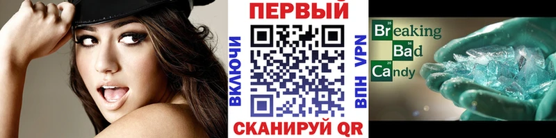 OMG tor  Пролетарск  Метамфетамин мет 