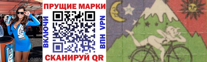 наркотики  Пролетарск  Марки NBOMe 1,5мг 